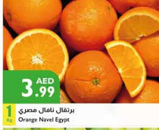 Orange from Egypt available at Istanbul Supermarket in UAE - Sharjah / Ajman