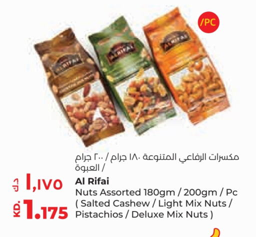 available at Lulu Hypermarket  in Kuwait - Kuwait City