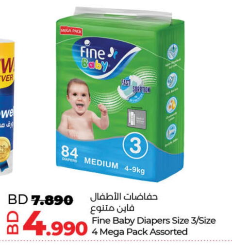 FINE BABY available at LuLu Hypermarket in Bahrain