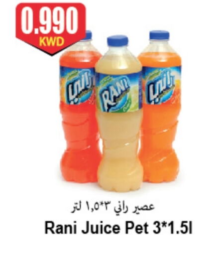 RANI available at 4 SaveMart in Kuwait - Kuwait City