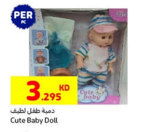 available at كارفور in الكويت - محافظة الأحمدي