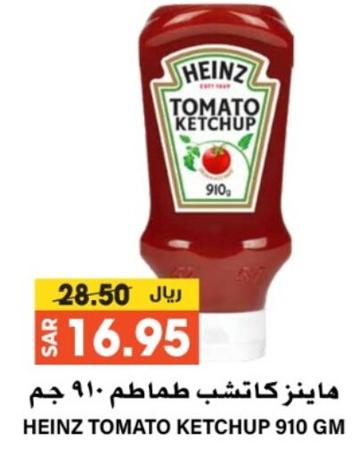 HEINZ Tomato Ketchup available at Grand Hyper in KSA, Saudi Arabia, Saudi - Riyadh