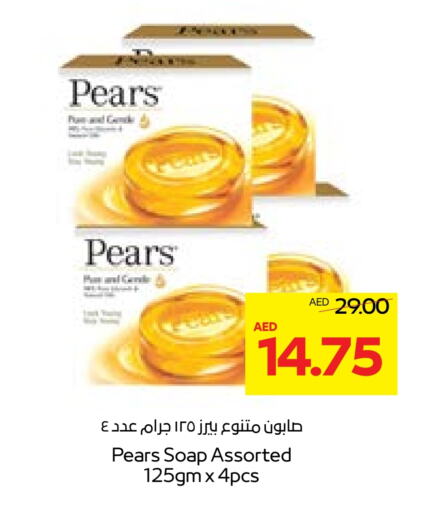 PEARS available at Abu Dhabi COOP in UAE - Abu Dhabi