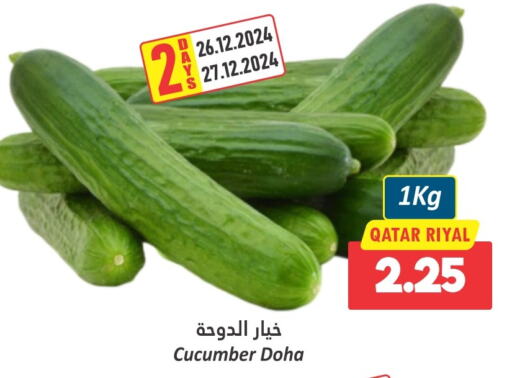 خيار from Qatar available at دانة هايبرماركت in قطر - الخور