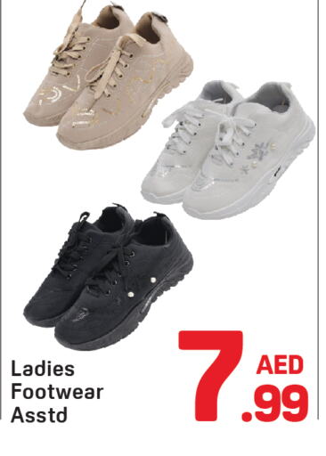 available at Day to Day Department Store in UAE - Dubai