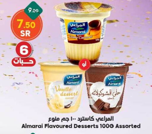 ALMARAI available at Dukan in KSA, Saudi Arabia, Saudi - Medina