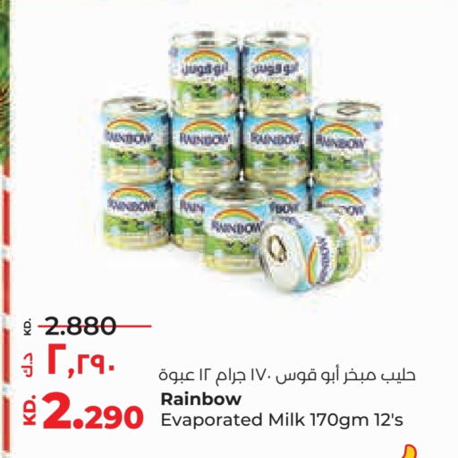 RAINBOW Evaporated Milk available at Lulu Hypermarket  in Kuwait - Kuwait City