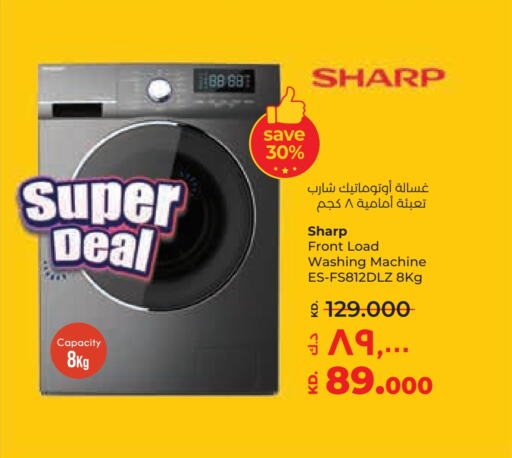 SHARP Washing Machine available at Lulu Hypermarket  in Kuwait - Kuwait City