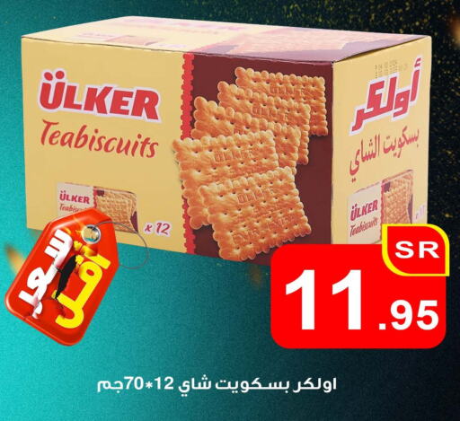 available at Economic Family in KSA, Saudi Arabia, Saudi - Yanbu