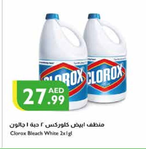 CLOROX Bleach available at Istanbul Supermarket in UAE - Dubai