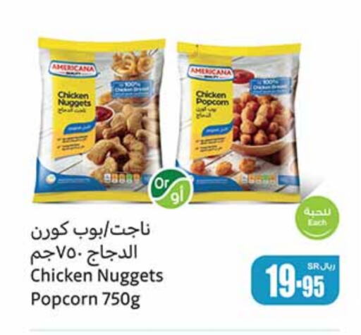 available at Othaim Markets in KSA, Saudi Arabia, Saudi - Al Majmaah