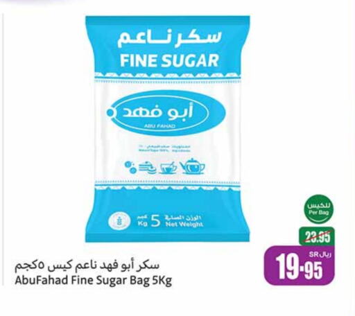 available at أسواق عبد الله العثيم in مملكة العربية السعودية, السعودية, سعودية - الخرج