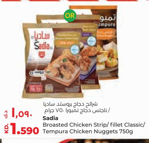 SADIA Chicken Strips available at Lulu Hypermarket  in Kuwait - Ahmadi Governorate