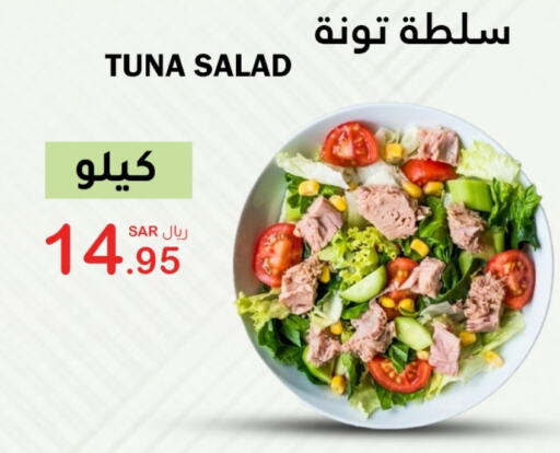 تونة - معلب available at الهاجري الأغذية in مملكة العربية السعودية, السعودية, سعودية - أبها