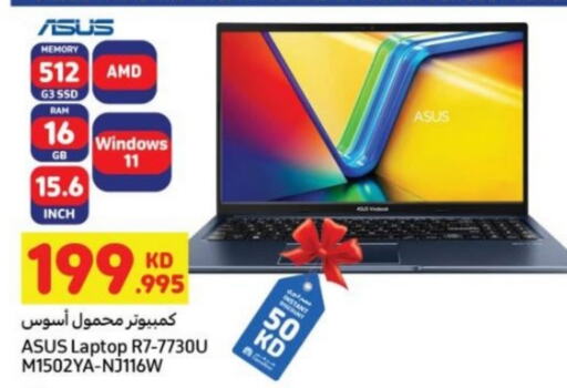 available at Carrefour in Kuwait - Ahmadi Governorate