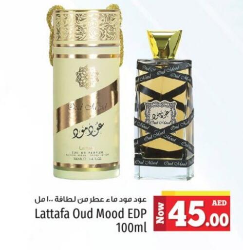 available at كنز هايبرماركت in الإمارات العربية المتحدة , الامارات - الشارقة / عجمان