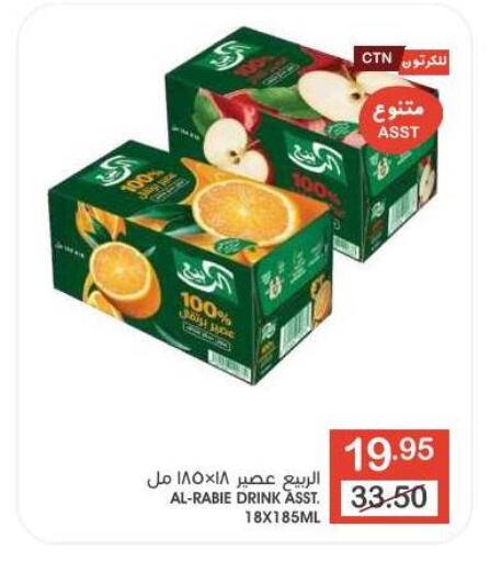 available at  مـزايــا in مملكة العربية السعودية, السعودية, سعودية - القطيف‎