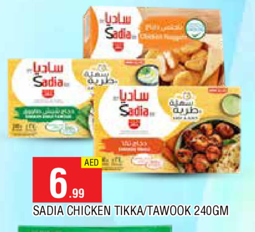 SADIA available at AL MADINA in UAE - Sharjah / Ajman