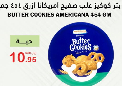 available at الهاجري الأغذية in مملكة العربية السعودية, السعودية, سعودية - خميس مشيط