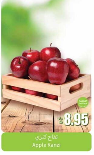 Apples available at Othaim Markets in KSA, Saudi Arabia, Saudi - Jubail