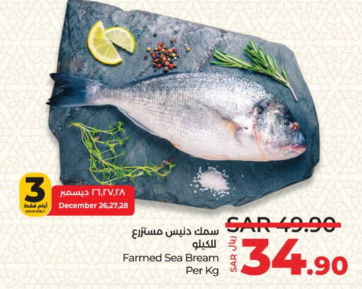 available at LULU Hypermarket in KSA, Saudi Arabia, Saudi - Riyadh