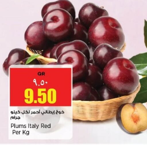 Plums from Italy available at ريتيل مارت in قطر - الشحانية