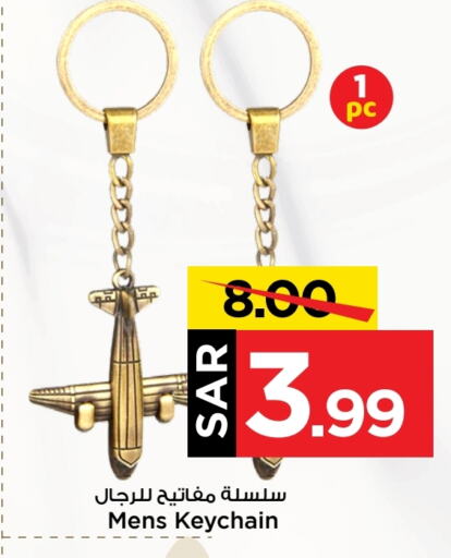 available at Mark & Save in KSA, Saudi Arabia, Saudi - Al Hasa