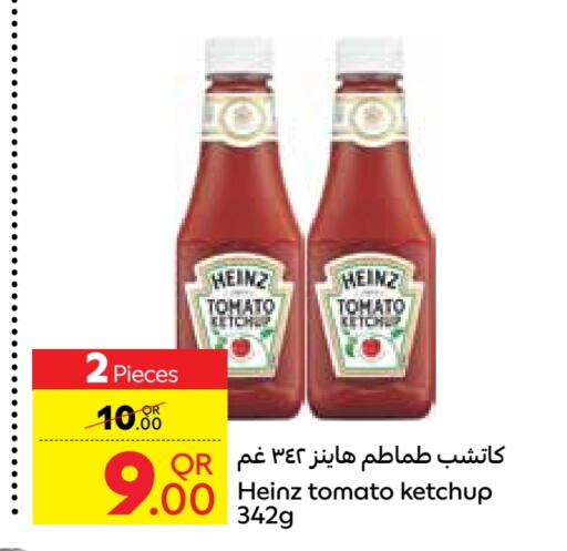 HEINZ available at Carrefour in Qatar - Al Shamal