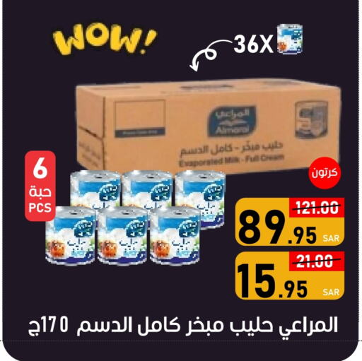 ALMARAI Evaporated Milk available at Green Apple Market in KSA, Saudi Arabia, Saudi - Al Hasa