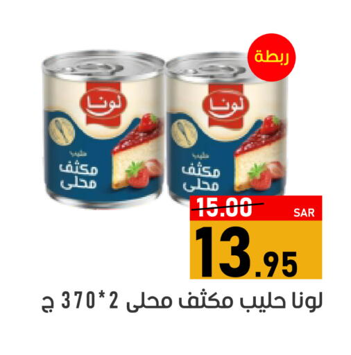 Apple available at أسواق جرين أبل in مملكة العربية السعودية, السعودية, سعودية - الأحساء‎