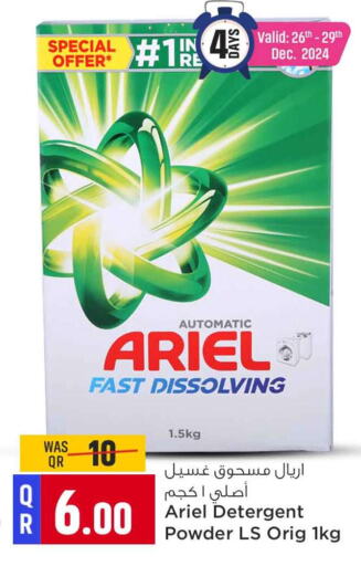 ARIEL Detergent available at Safari Hypermarket in Qatar - Al Daayen