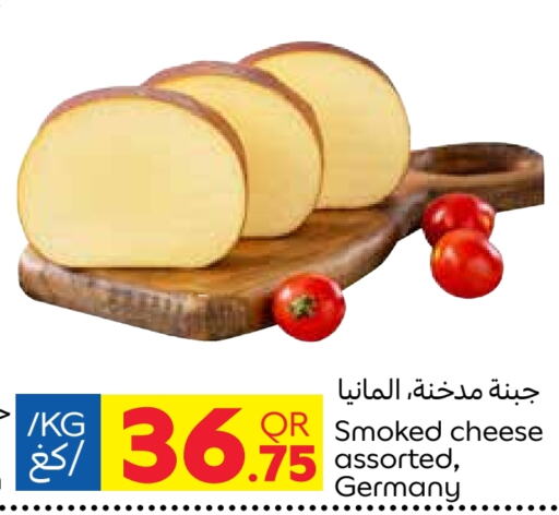 available at كارفور in قطر - الخور