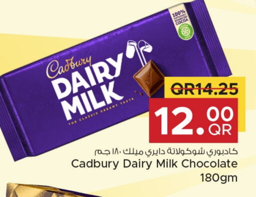 available at Family Food Centre in Qatar - Al Daayen