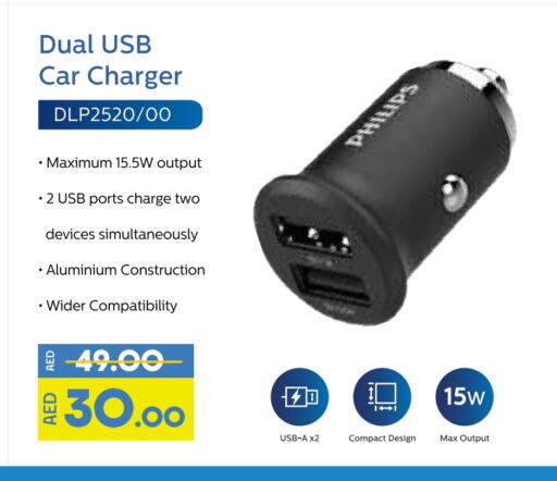 Car Charger available at SPAR Hyper Market  in UAE - Ras al Khaimah