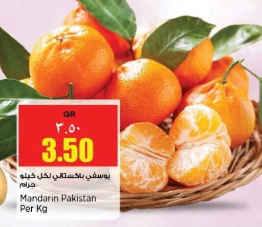 برتقال from Pakistan available at ريتيل مارت in قطر - الشمال