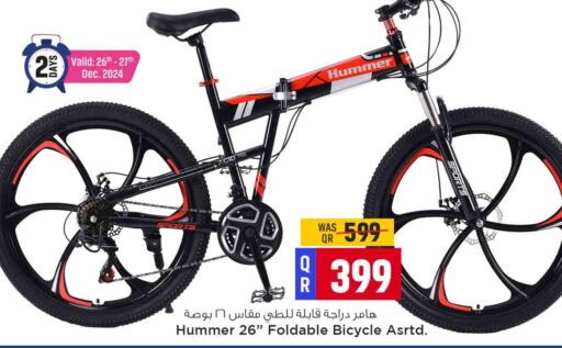 available at Safari Hypermarket in Qatar - Al Rayyan