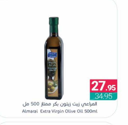 ALMARAI Virgin Olive Oil  in Muntazah Markets in KSA, Saudi Arabia, Saudi - Saihat