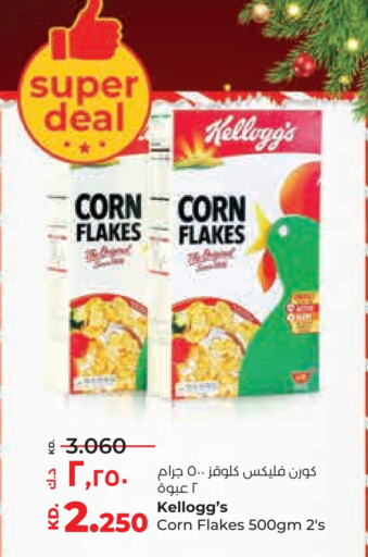 Corn Flakes available at Lulu Hypermarket  in Kuwait - Kuwait City