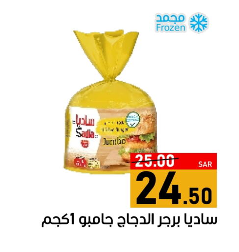 زيت الزنجبيل available at أسواق جرين أبل in مملكة العربية السعودية, السعودية, سعودية - الأحساء‎