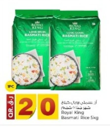 available at Rawabi Hypermarkets in Qatar - Al-Shahaniya