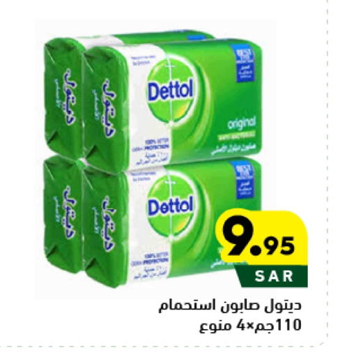 available at أسواق رامز in مملكة العربية السعودية, السعودية, سعودية - الأحساء‎