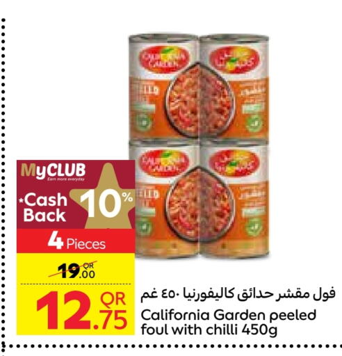 Chilli available at كارفور in قطر - الريان