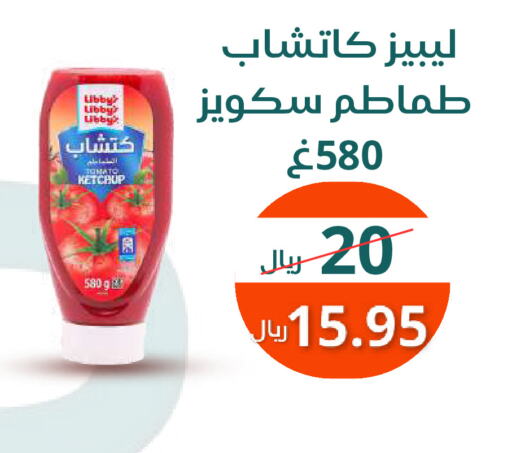 Tomato Ketchup available at Saudi Market in KSA, Saudi Arabia, Saudi - Mecca