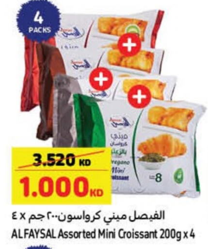 available at كارفور in الكويت - محافظة الجهراء