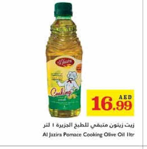 AL JAZIRA Olive Oil available at Trolleys Supermarket in UAE - Dubai