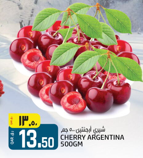 Cherry from Argentina available at السعودية in قطر - الخور