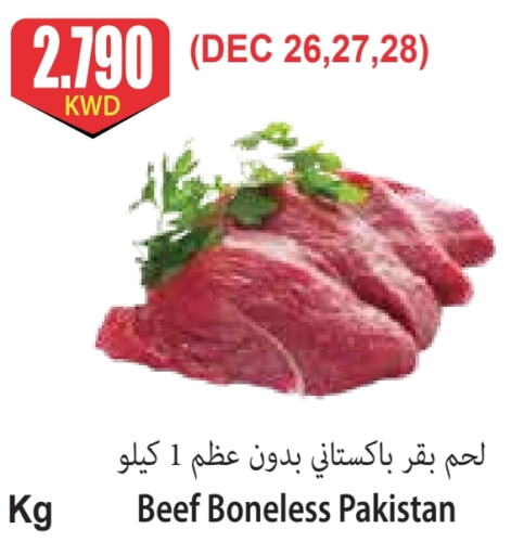 Beef available at 4 SaveMart in Kuwait - Kuwait City