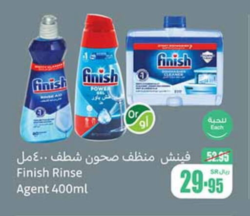 available at Othaim Markets in KSA, Saudi Arabia, Saudi - Abha