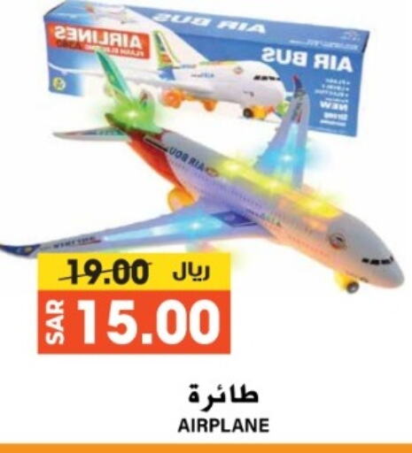 available at Grand Hyper in KSA, Saudi Arabia, Saudi - Riyadh