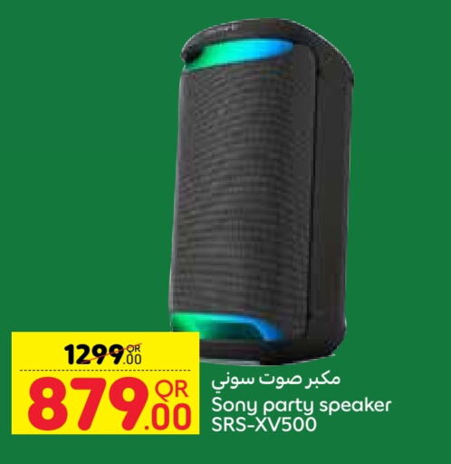 سوني سماعة available at كارفور in قطر - الضعاين